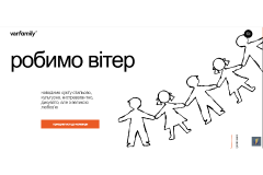 Website for Varfamily